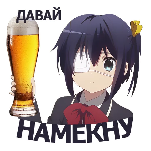 🍺 Стикер «? WTF anime» для Telegram