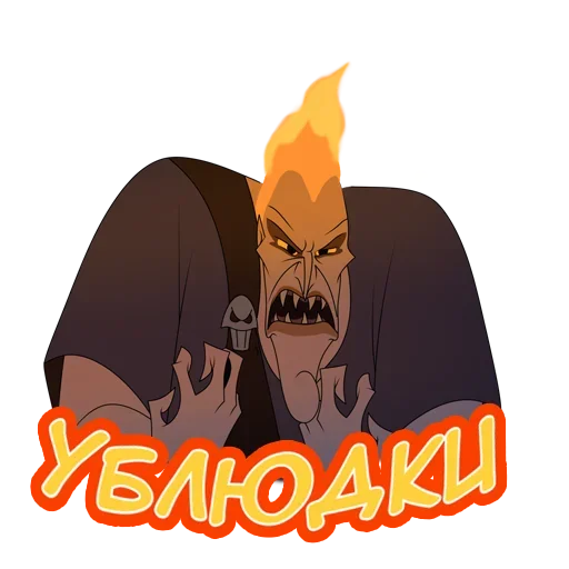 ☠️ Стикер «wtf !? &» для Telegram