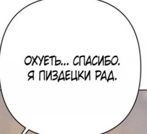 🤍 Стикер «и зачем ты это высрал ..?» для Telegram