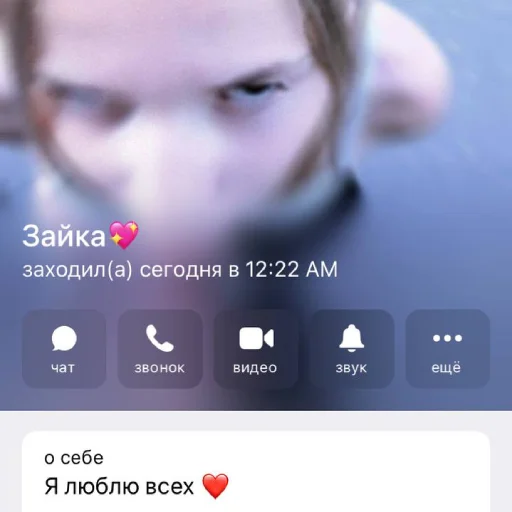 Стикерпак wuswan для Telegram — скачать