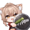 🗡 Эмодзи «xKamysh» для Telegram