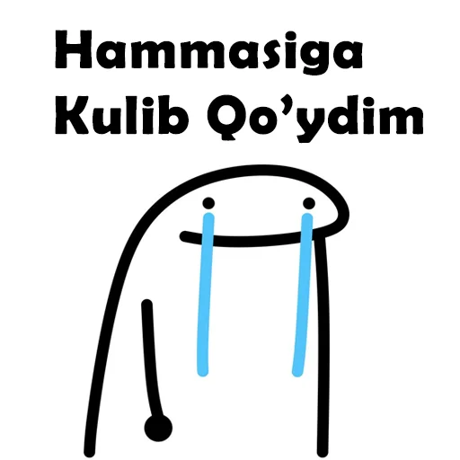 🥹 Стикер «Stick Pack» для Telegram