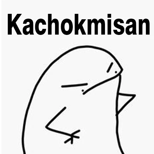 💪 Стикер «Stick Pack» для Telegram