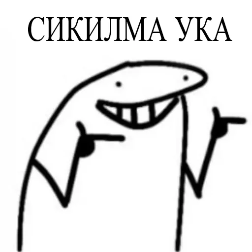 😄 Стикер «Stick Pack» для Telegram