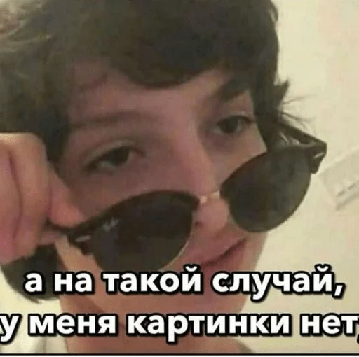 ❌ Стикер «Гдз по изо» для Telegram