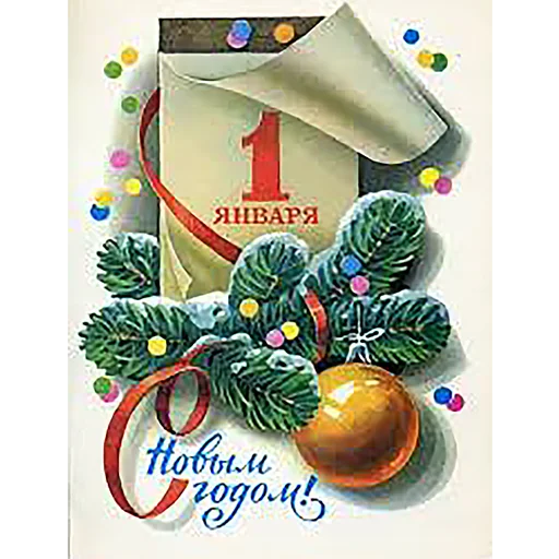 Стикерпак Xmas nostalgia для Telegram — скачать