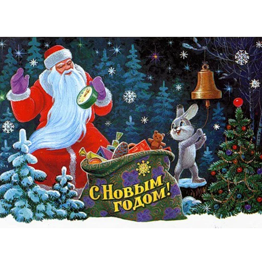 😀 Стикер «Xmas nostalgia» для Telegram