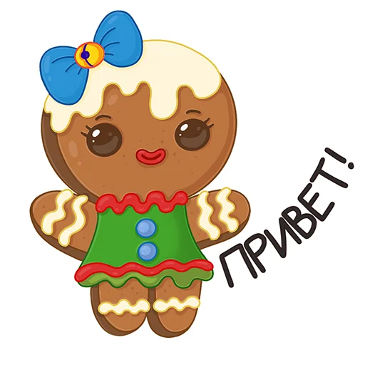 Стикерпак Xmas Mood для Telegram — скачать