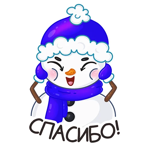 👍 Стикер «Xmas Mood» для Telegram
