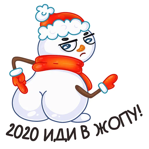 🍑 Стикер «Xmas Mood» для Telegram