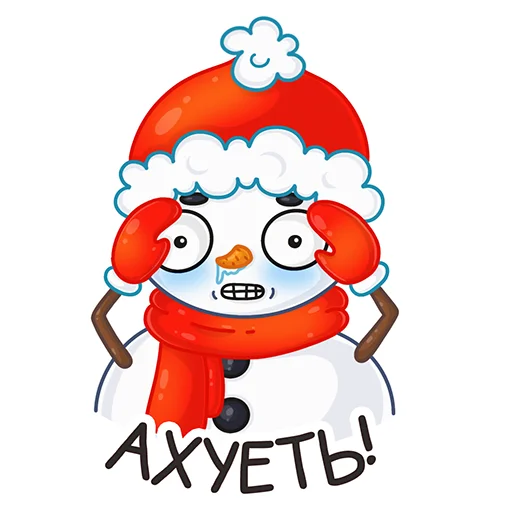 😱 Стикер «Xmas Mood» для Telegram