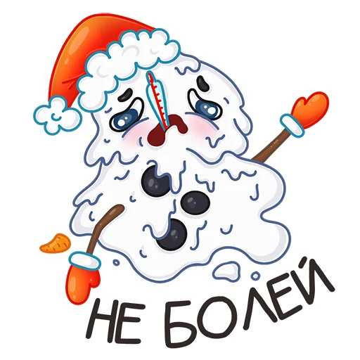 🤧 Стикер «Xmas Mood» для Telegram