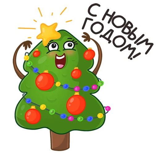 🎄 Стикер «Xmas Mood» для Telegram
