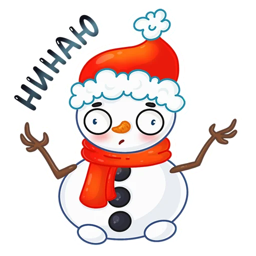 🤷‍♀️ Стикер «Xmas Mood» для Telegram