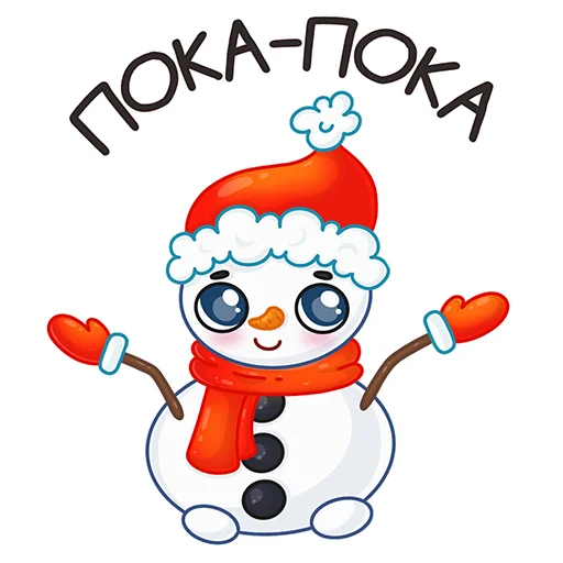 👋 Стикер «Xmas Mood» для Telegram
