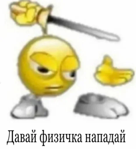 😤 Стикер «Bruuh» для Telegram