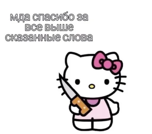 😒 Стикер «Bruuh» для Telegram