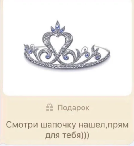👑 Стикер «Bruuh» для Telegram