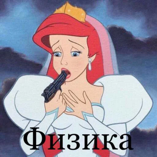 😭 Стикер «Bruuh» для Telegram