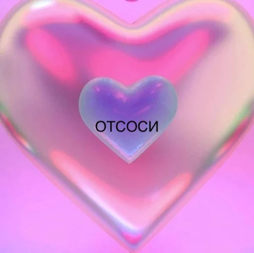 💓 Стикер «Bruuh» для Telegram