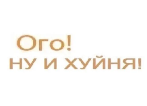 😲 Стикер «Bruuh» для Telegram