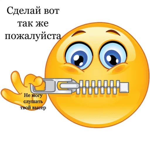 🤐 Стикер «Bruuh» для Telegram