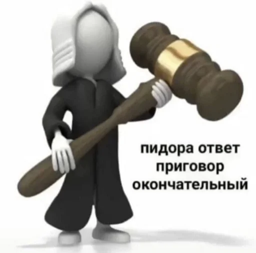 👩‍⚖️ Стикер «Bruuh» для Telegram