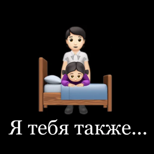 😇 Стикер «Bruuh» для Telegram