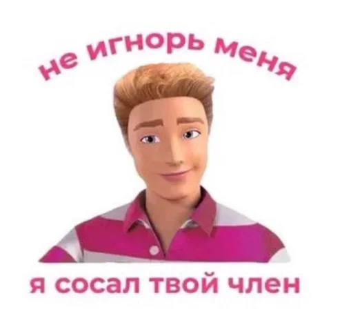 😔 Стикер «Bruuh» для Telegram