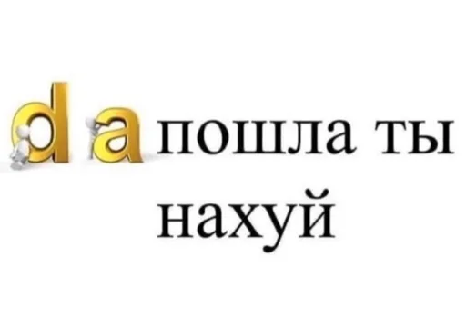 👍 Стикер «Bruuh» для Telegram
