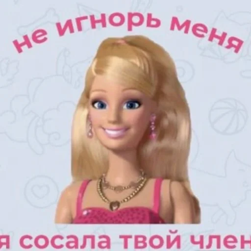 🙏 Стикер «Bruuh» для Telegram
