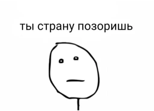 😐 Стикер «Bruuh» для Telegram