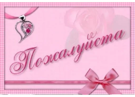 🎀 Стикер «Bruuh» для Telegram