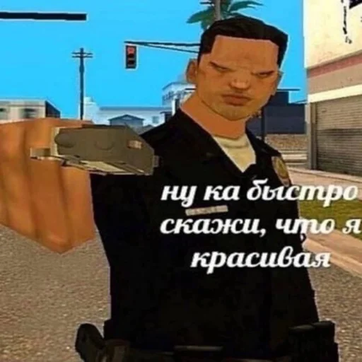 🔫 Стикер «Bruuh» для Telegram