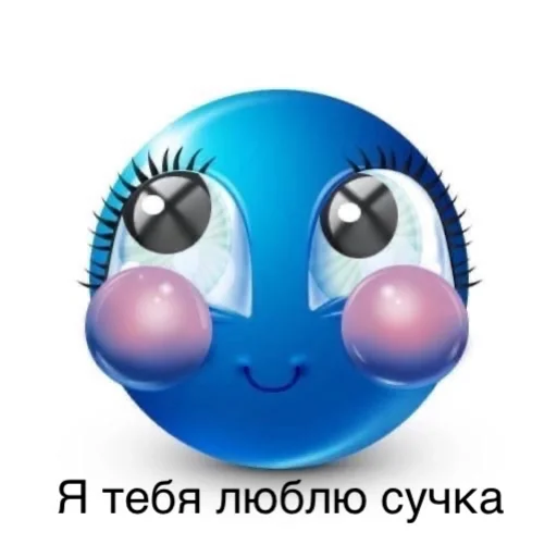 🥰 Стикер «Bruuh» для Telegram