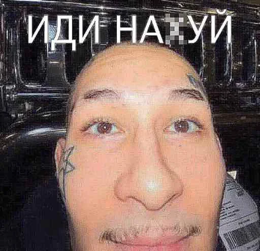 🙂 Стикер «Bruuh» для Telegram