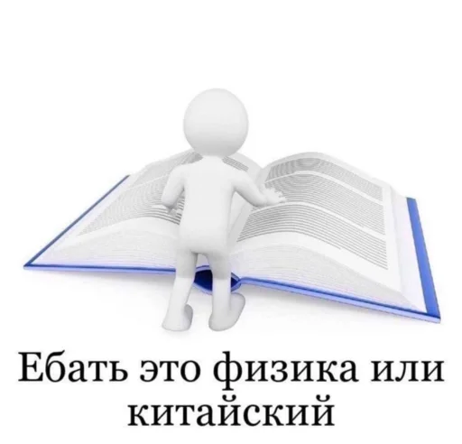 ❓ Стикер «Bruuh» для Telegram