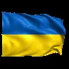 🇺🇦 Эмодзи «Flags #flags #status #decor» для Telegram