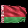 🇧🇾 Эмодзи «Flags #flags #status #decor» для Telegram