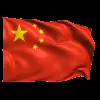 🇨🇳 Эмодзи «Flags #flags #status #decor» для Telegram