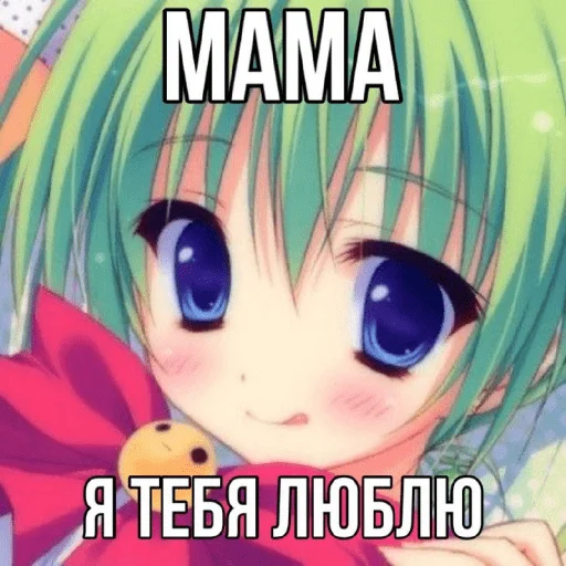 Стикерпак Высер дотера для Telegram