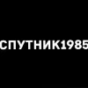 👀 Эмодзи «тгк» для Telegram