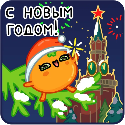 🎄 Эмодзи «New Year #newyear #status #decor» для Telegram