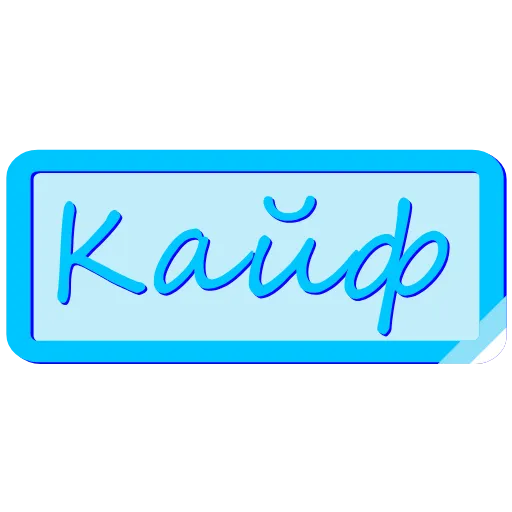 🎄 Эмодзи «New Year #newyear #status #decor» для Telegram