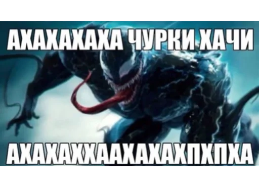 🤣 Стикер «клёва» для Telegram