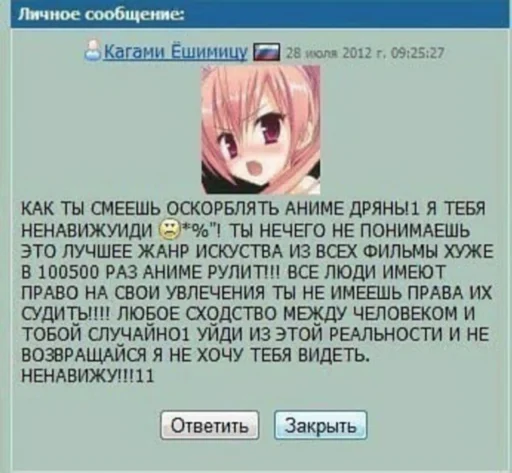 😔 Стикер «клёва» для Telegram