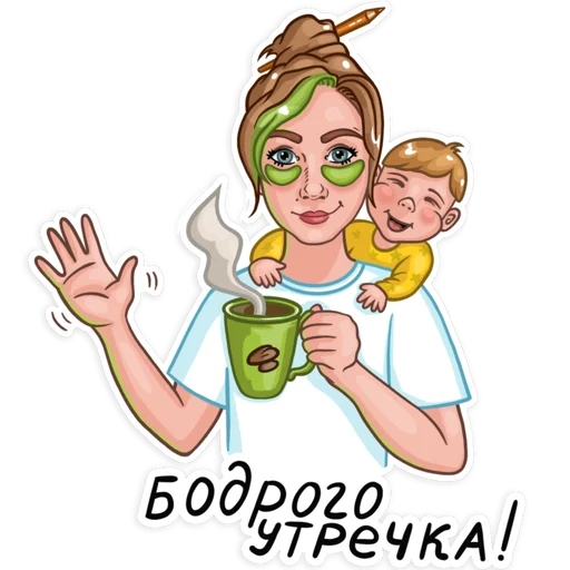Мамочка