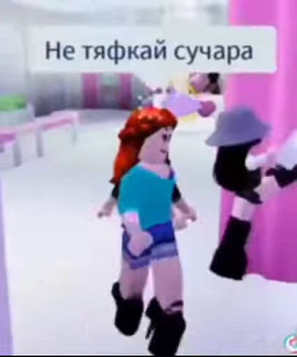 😎 Стикер «сук» для Telegram