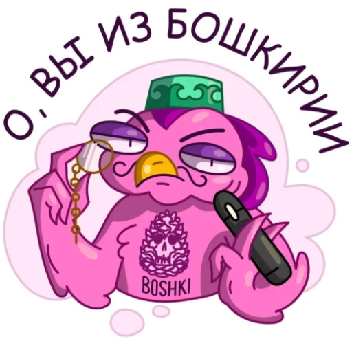😙 Стикер «Я башкир» для Telegram