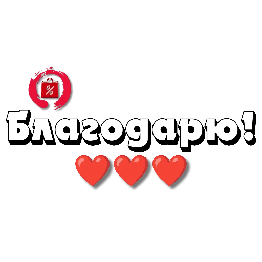 Стикерпак yackidka 1 для Telegram — скачать